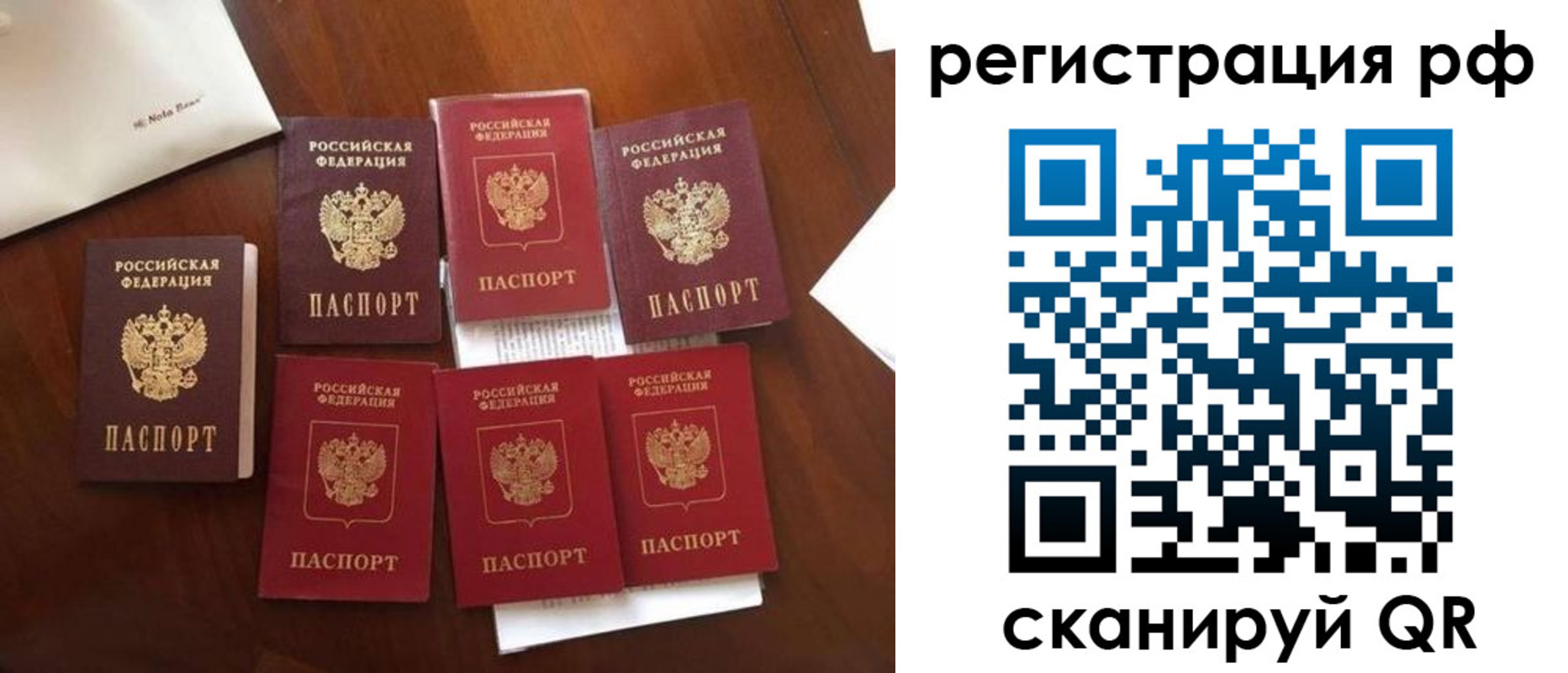 пропишу в квартире в Белоозёрском