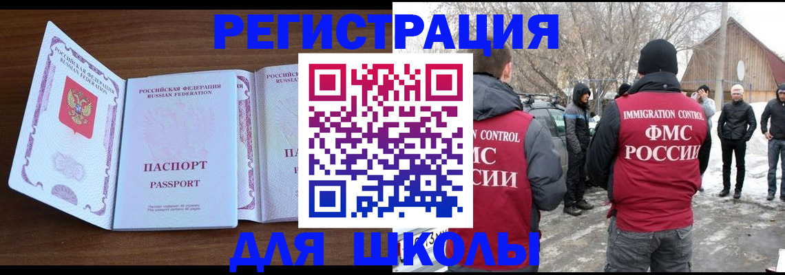прописка гарантия в Белоозёрском